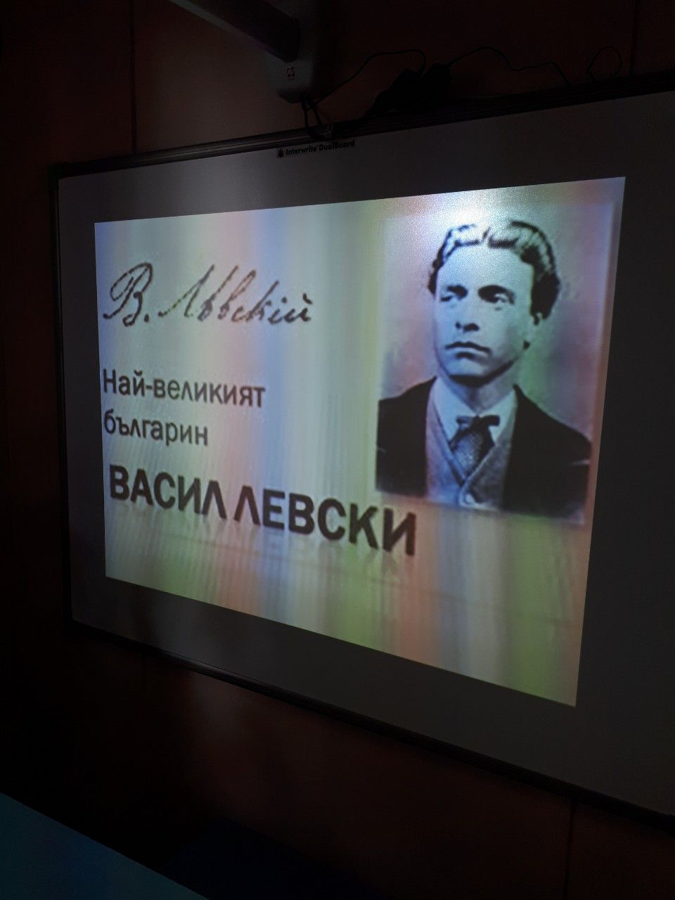 Годишнина от обесването на Васил Левски - ДГ Радост - Велинград